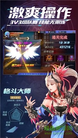 深渊高爆版[图1]