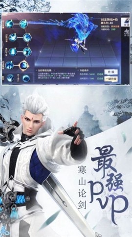 锦绣仙缘截图2