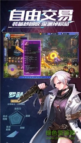 深渊高爆版截图3