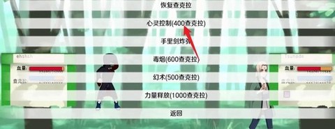 异族崛起中文版[图8]