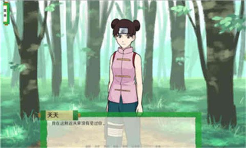 异族崛起中文版截图1