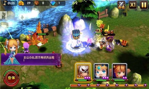 幻想三国模拟战截图2