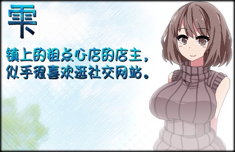 夏日狂想曲完整版[图15]