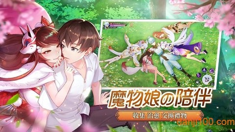 天姬物語截图3