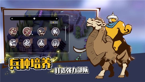 超逼真的攻城模拟器截图3