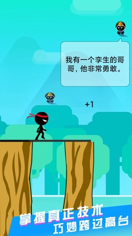 特种精英训练截图3