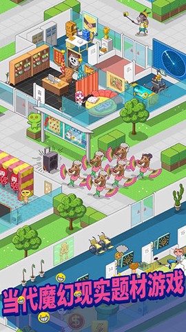 超脱力医院截图1