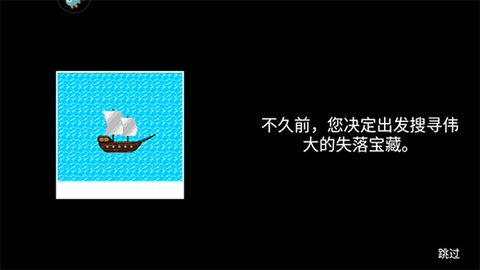 岛屿生存·圣庙遗宝[图3]
