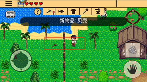 岛屿生存·圣庙遗宝[图5]