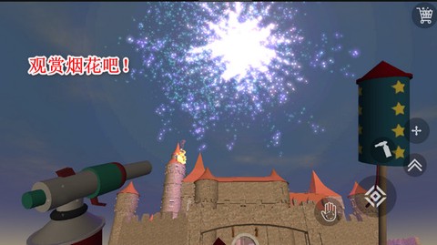 烟花模拟器2020[图7]