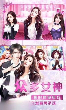 我的商业帝国[图3]