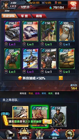 红警大作战[图2]