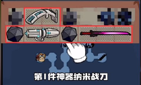 背包幸存者[图11]