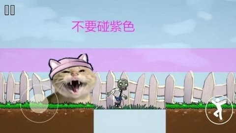 植物怪物大作战截图2