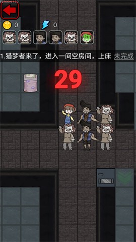 猎梦宿舍[图2]