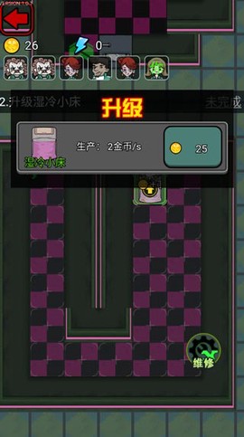 猎梦宿舍[图3]