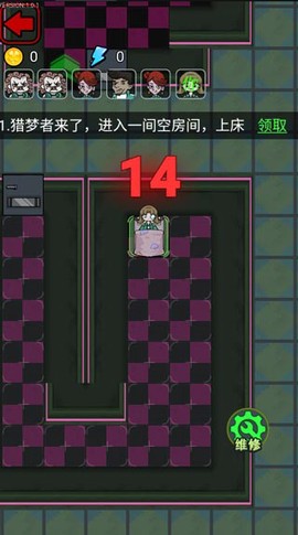 猎梦宿舍[图4]
