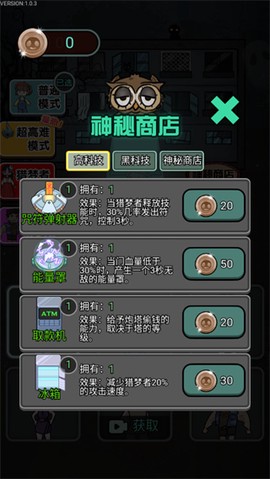 猎梦宿舍[图7]