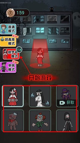 猎梦宿舍[图9]