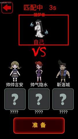 猎梦宿舍[图10]