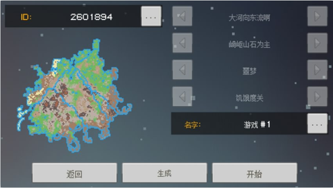 像素泰拉[图1]