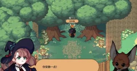 森林里的小女巫[图2]
