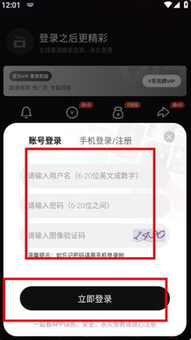 一起看最新版[图1]