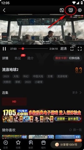 一起看最新版[图2]