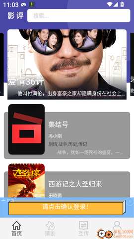 一起看最新版[图5]
