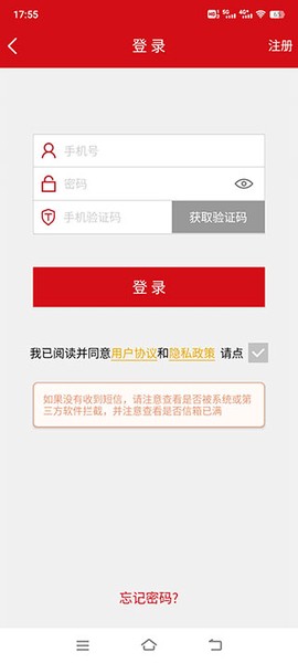 汉爵促销宝[图3]