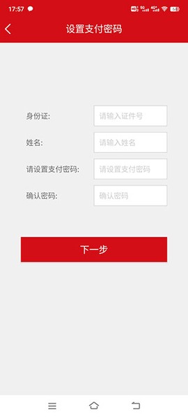 汉爵促销宝[图4]