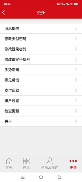 汉爵促销宝[图5]