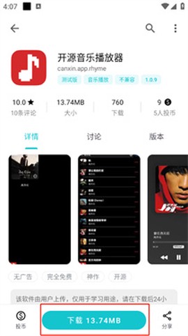 奇妙应用[图7]