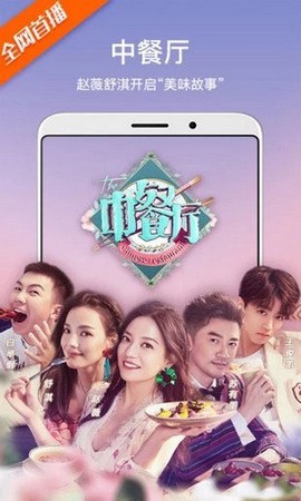 泰酷影视纯净版截图3