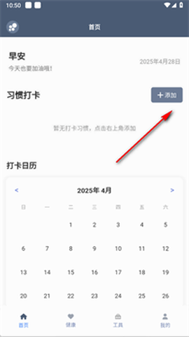 米坛工具[图2]