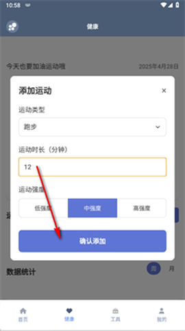 米坛工具[图3]