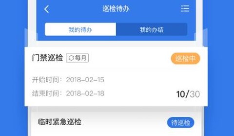 半径智社区[图2]