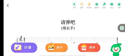 小叶子钢琴[图5]