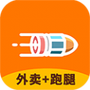 子弹外卖