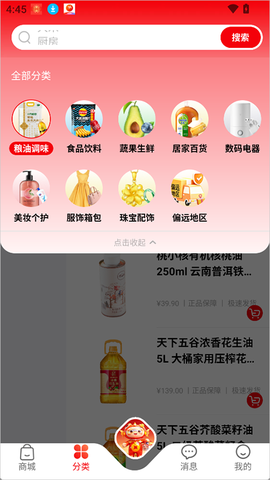 有鱼生活[图2]
