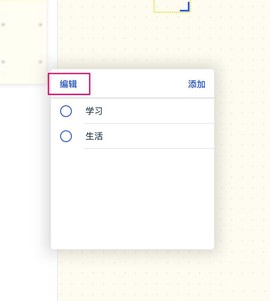干本笔记[图2]
