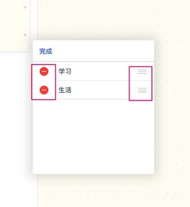 干本笔记[图3]