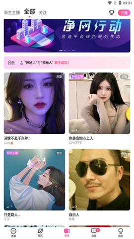 考米语音[图3]