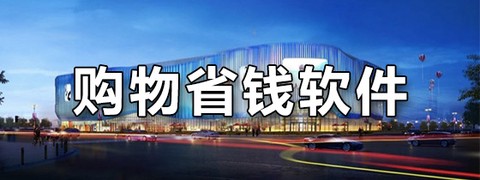 试用之家截图3