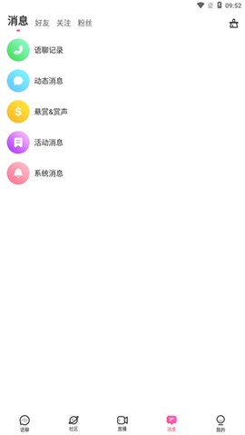 考米语音[图6]