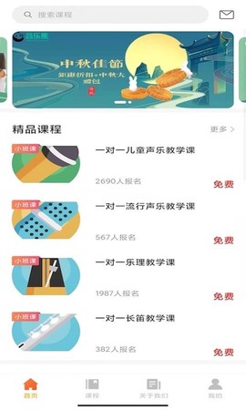 音乐熊[图1]
