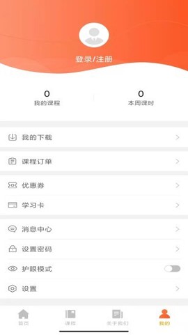 音乐熊截图1