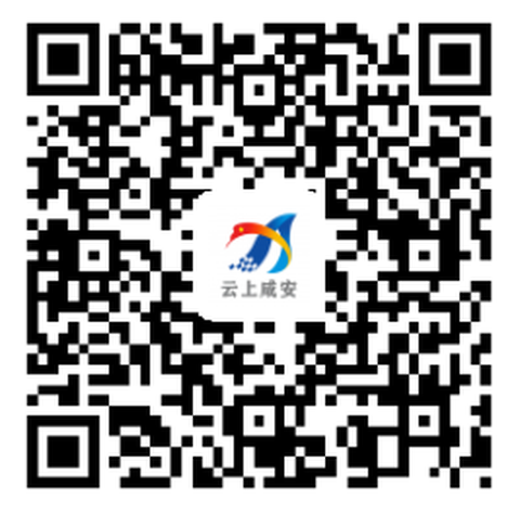 云上咸安[图2]