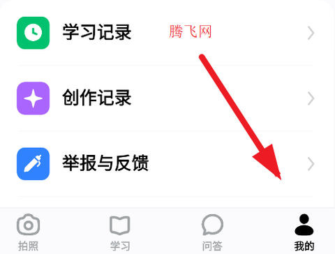 豆包爱学[图2]