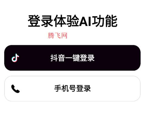 豆包爱学[图4]